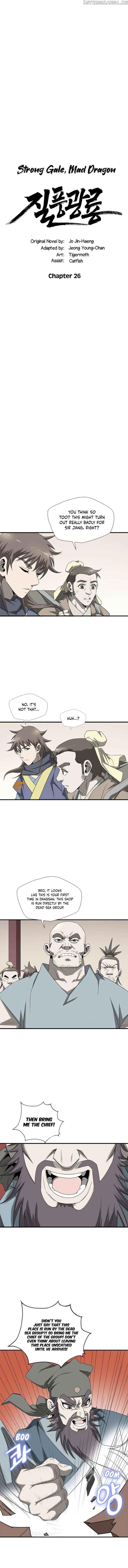 Strong Gale, Mad Dragon chapter 26 - page 2