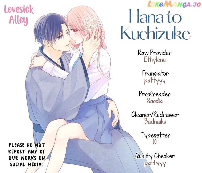 Hana To Kuchizuke chapter 25 - page 2