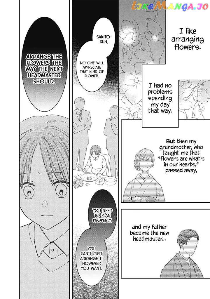 Hana To Kuchizuke chapter 28 - page 5