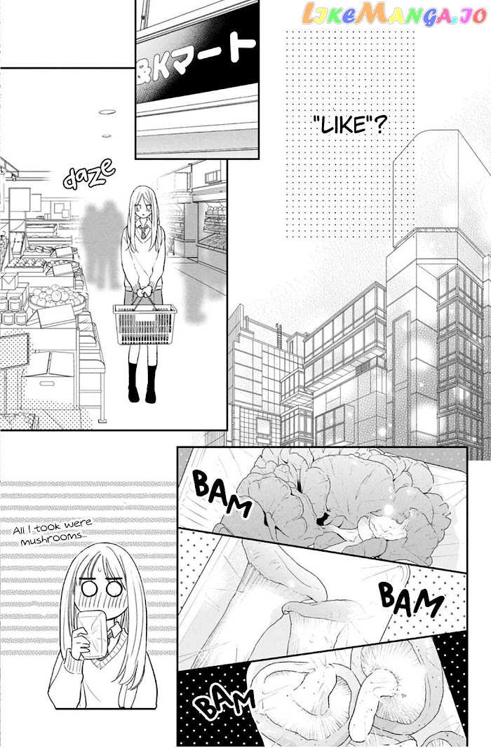 Hana To Kuchizuke chapter 8 - page 17