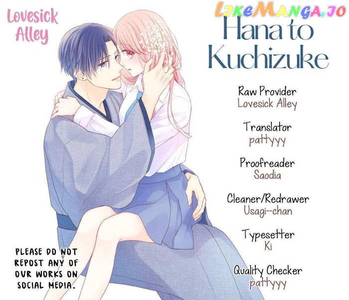 Hana To Kuchizuke chapter 12 - page 3