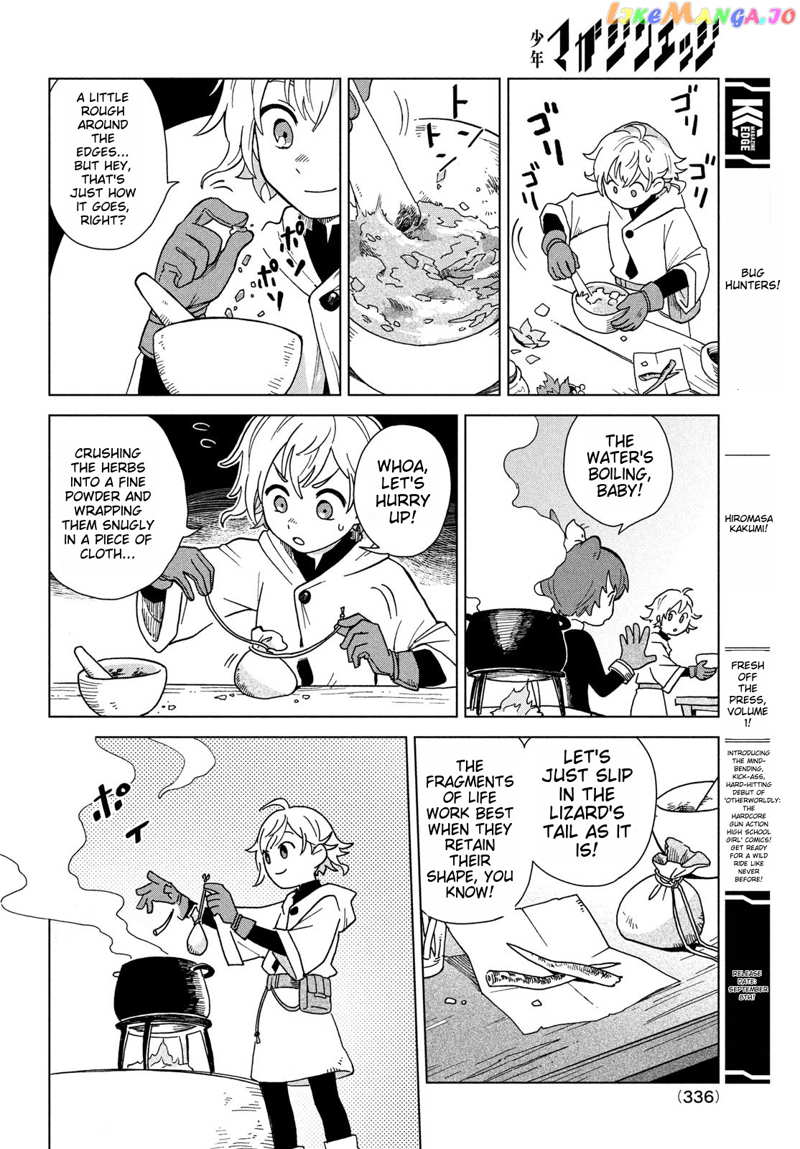 Shati To Renkinjutsu No Machi chapter 2 - page 12