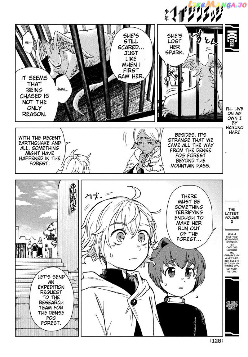 Shati To Renkinjutsu No Machi chapter 4 - page 22