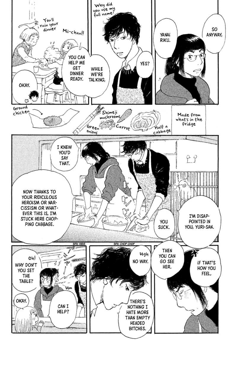 Yuria-sensei no Akai Ito chapter 17 - page 12