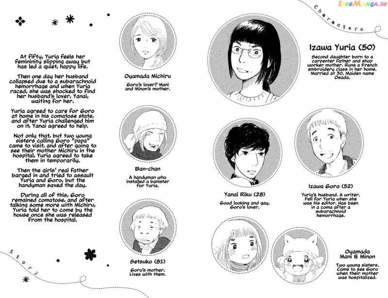 Yuria-sensei no Akai Ito chapter 23 - page 3