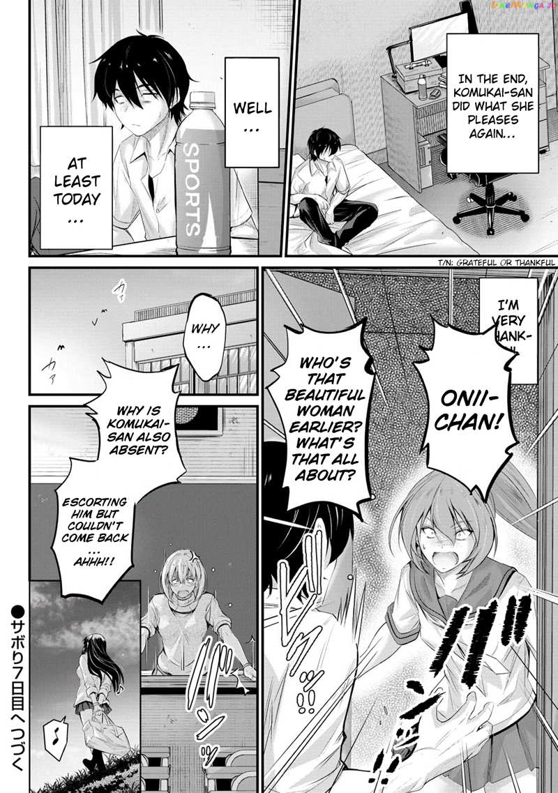 Osabori Jouzuna Komukai-San Wa Ore Wo Nogasanai!! chapter 6 - page 25