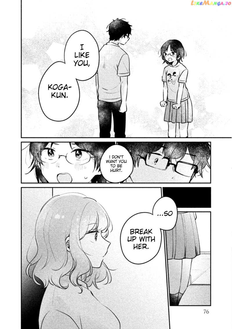 It's Not Meguro-san's First Time chapter 22 - page 15