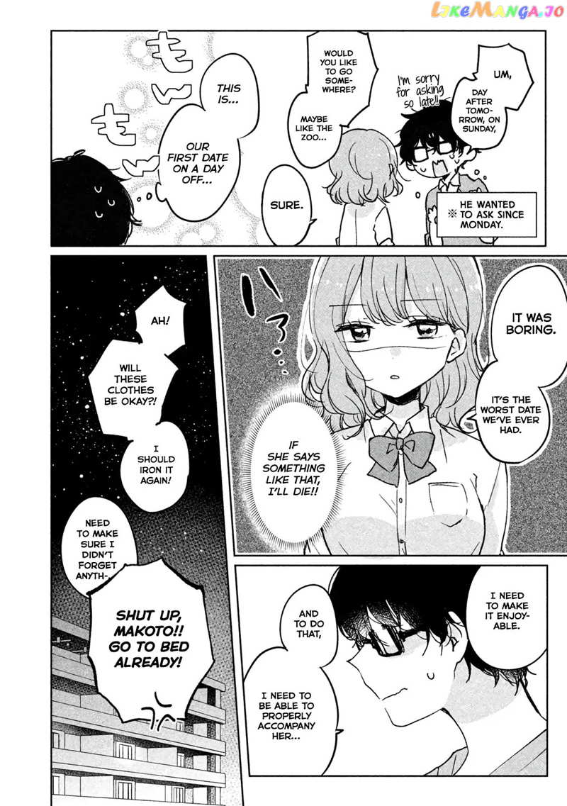 It's Not Meguro-san's First Time chapter 5 - page 2