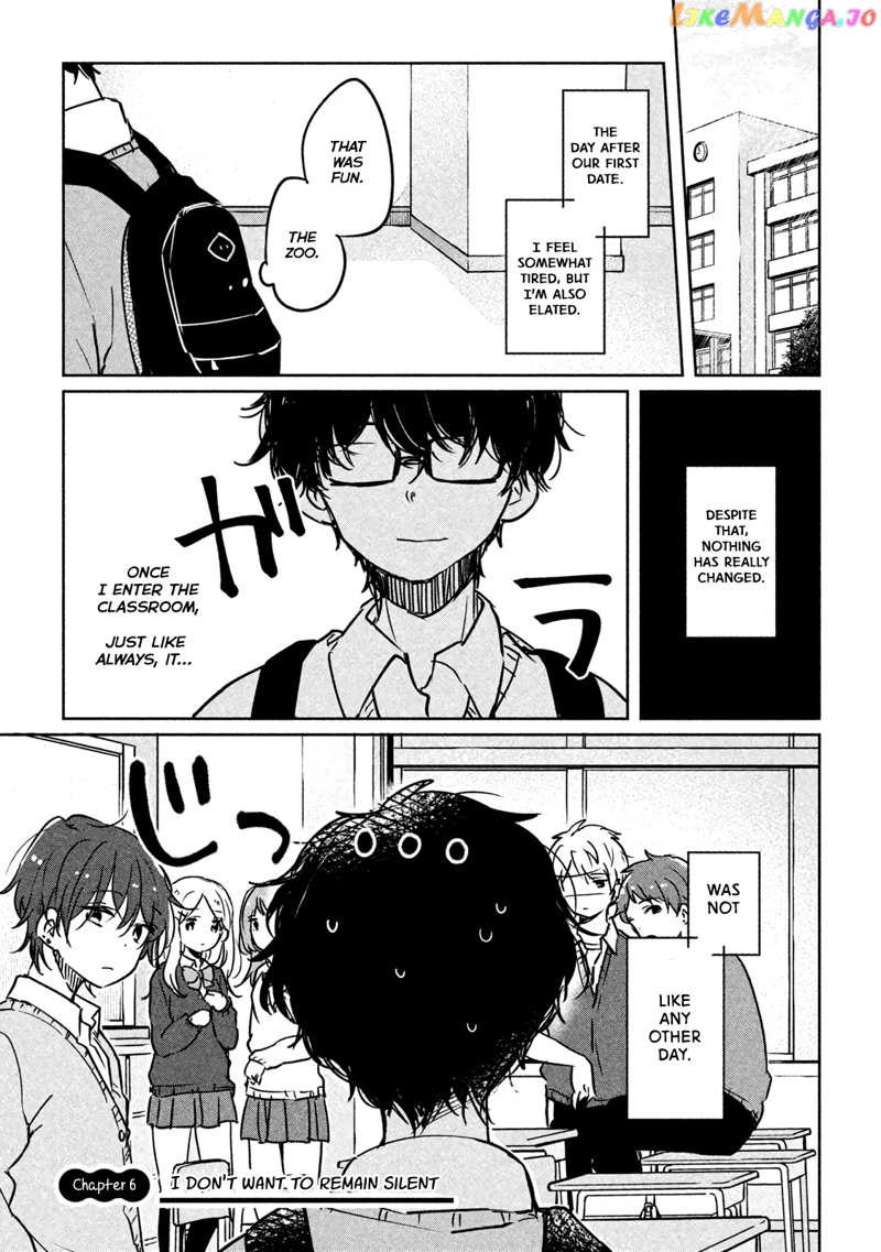 It's Not Meguro-san's First Time chapter 6 - page 1