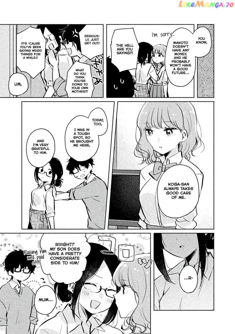 It's Not Meguro-san's First Time chapter 9 - page 11