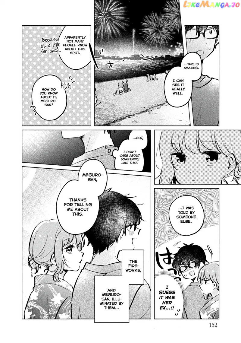 It's Not Meguro-san's First Time chapter 10 - page 12
