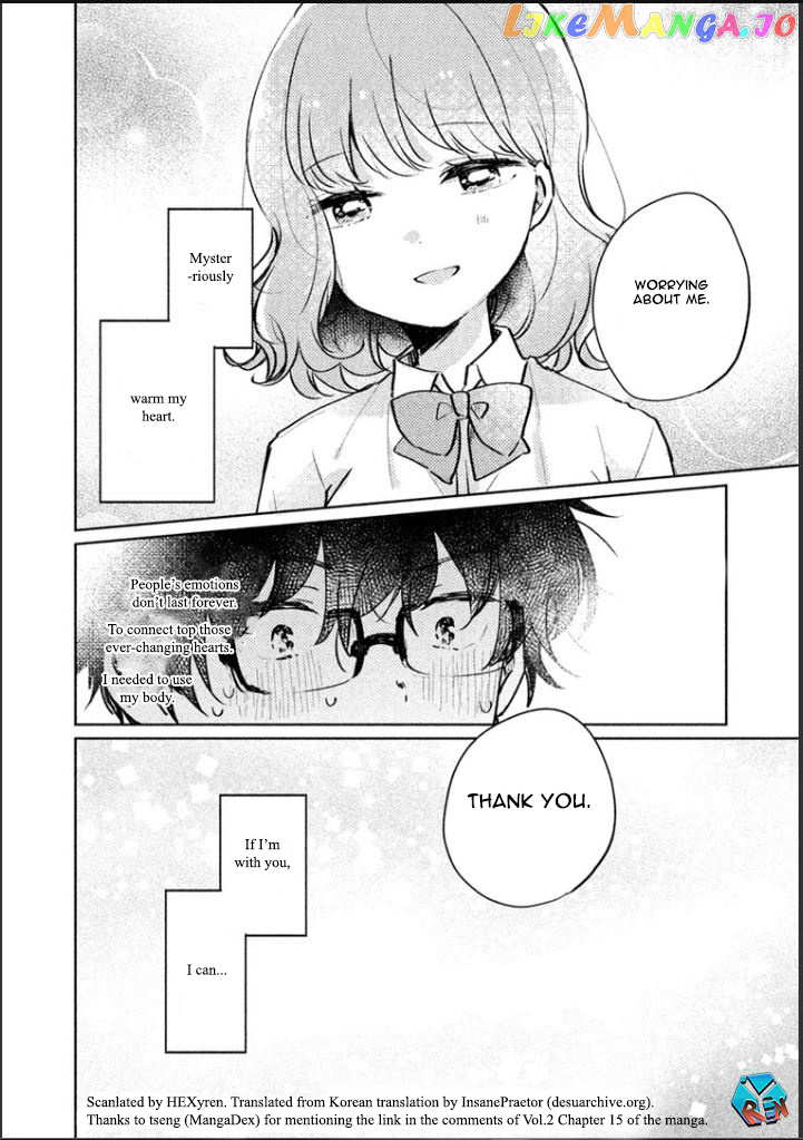 It's Not Meguro-san's First Time chapter 10.1 - page 17