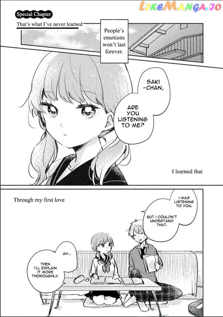 It's Not Meguro-san's First Time chapter 10.1 - page 2
