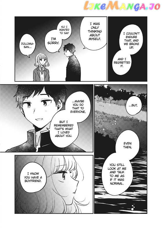 It's Not Meguro-san's First Time chapter 30 - page 4
