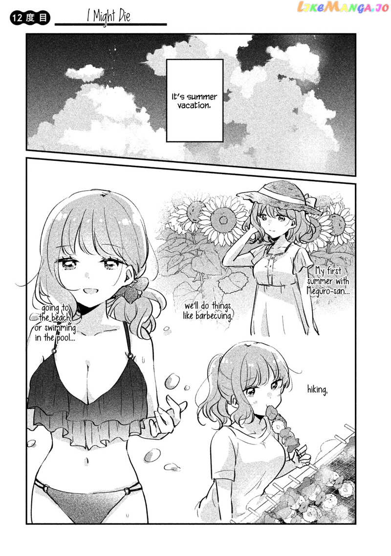 It's Not Meguro-san's First Time chapter 12 - page 1