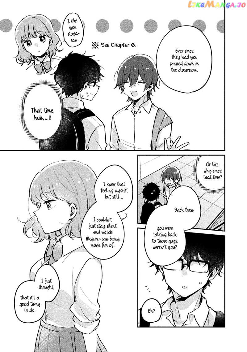It's Not Meguro-san's First Time chapter 12 - page 7