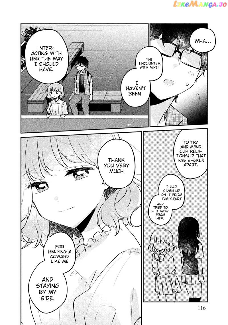 It's Not Meguro-san's First Time chapter 17 - page 7