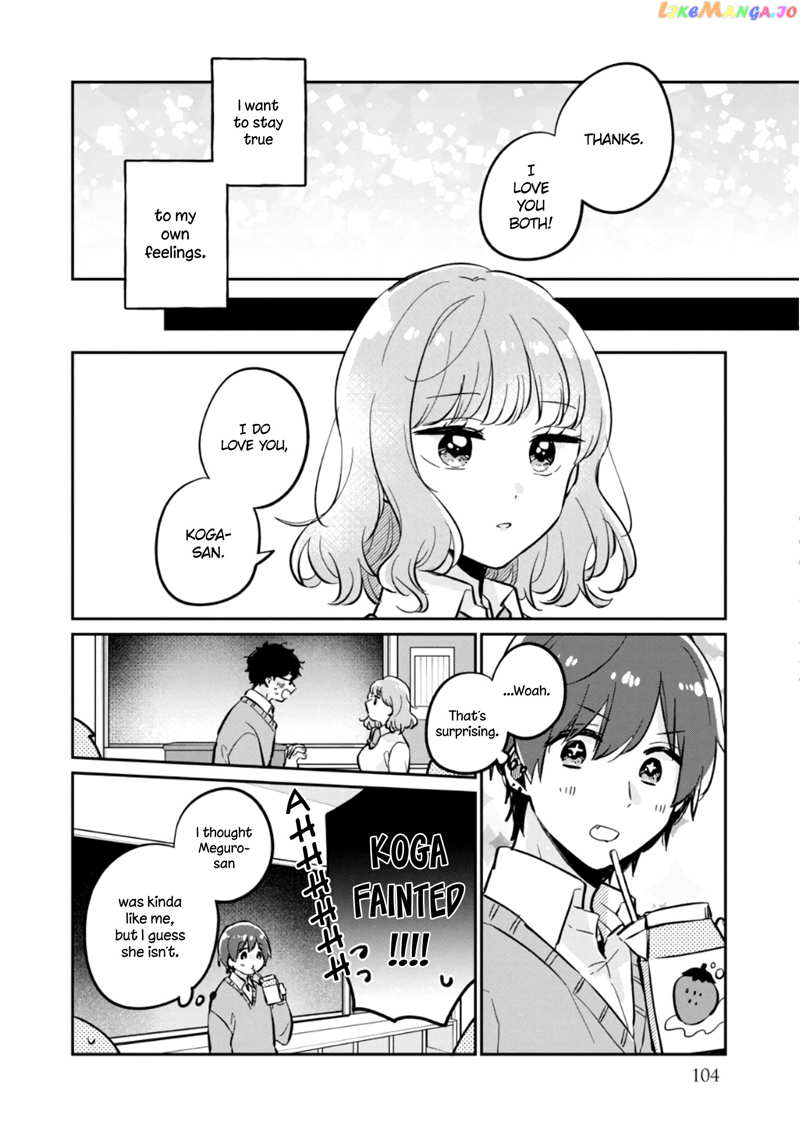 It's Not Meguro-san's First Time chapter 37.5 - page 11
