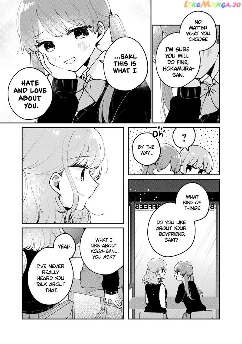 It's Not Meguro-san's First Time chapter 67 - page 8