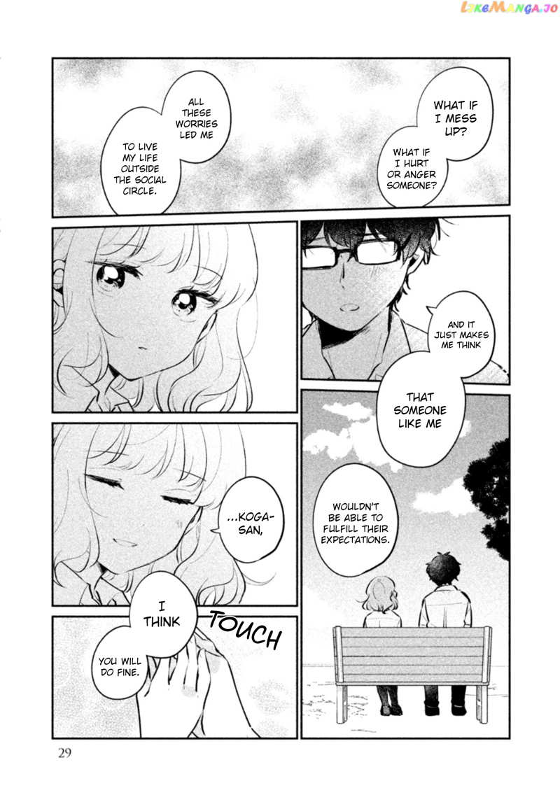 It's Not Meguro-san's First Time chapter 19 - page 12