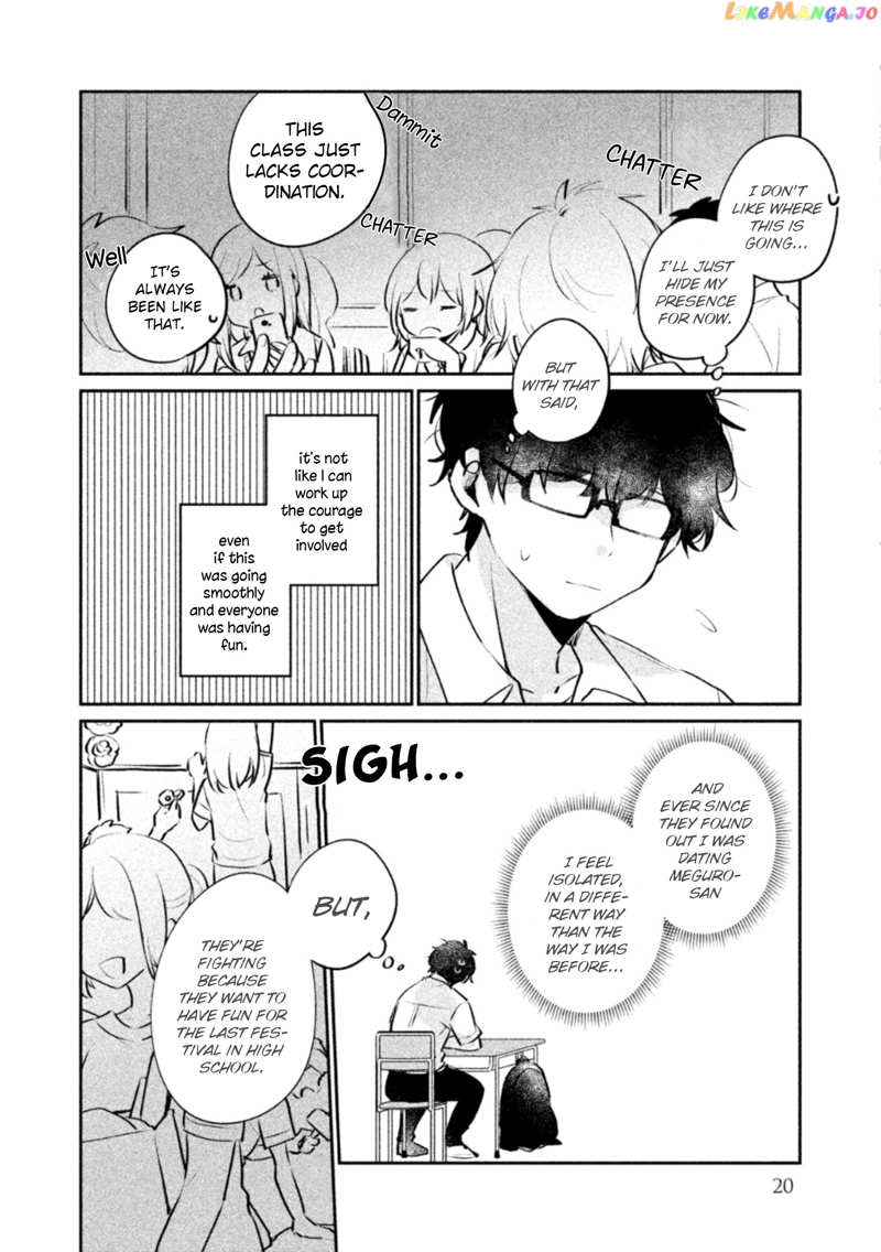 It's Not Meguro-san's First Time chapter 19 - page 3