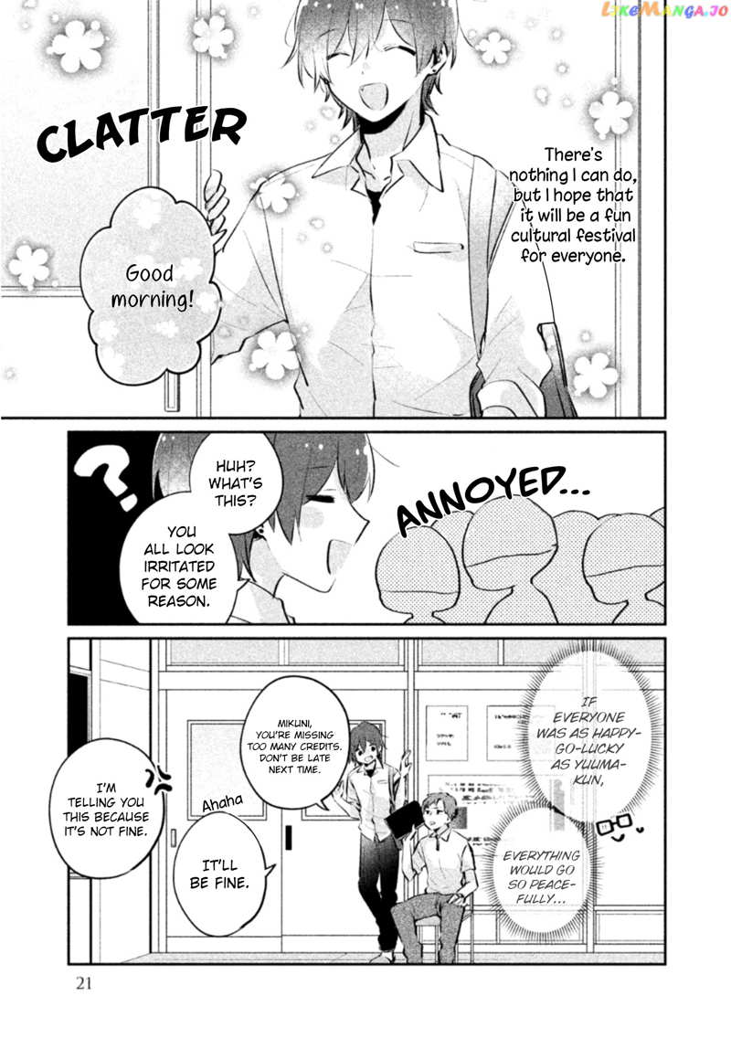 It's Not Meguro-san's First Time chapter 19 - page 4