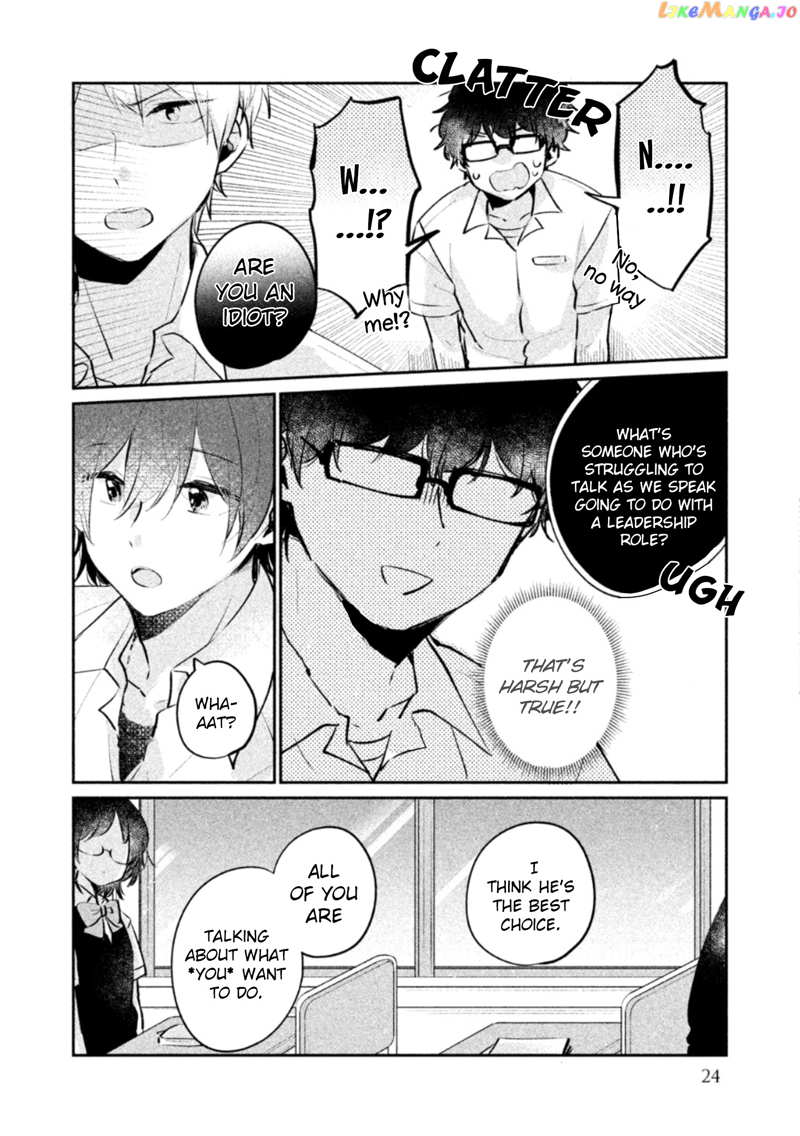 It's Not Meguro-san's First Time chapter 19 - page 7