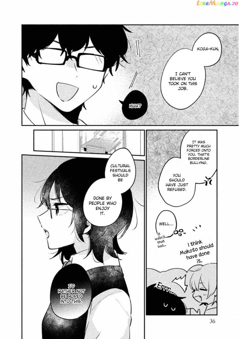It's Not Meguro-san's First Time chapter 20 - page 5