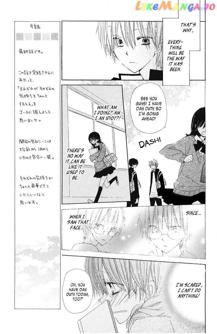 Katakoi Triangle chapter 9 - page 5