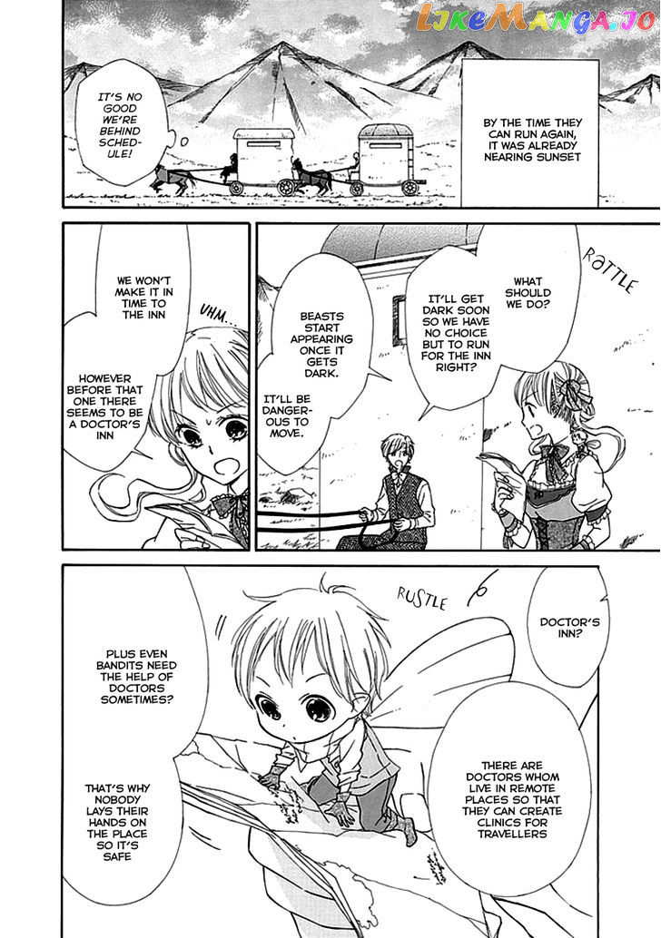 Ginzatoushi To Kuro No Yousei – Sugar Apple Fairytale chapter 4 - page 16