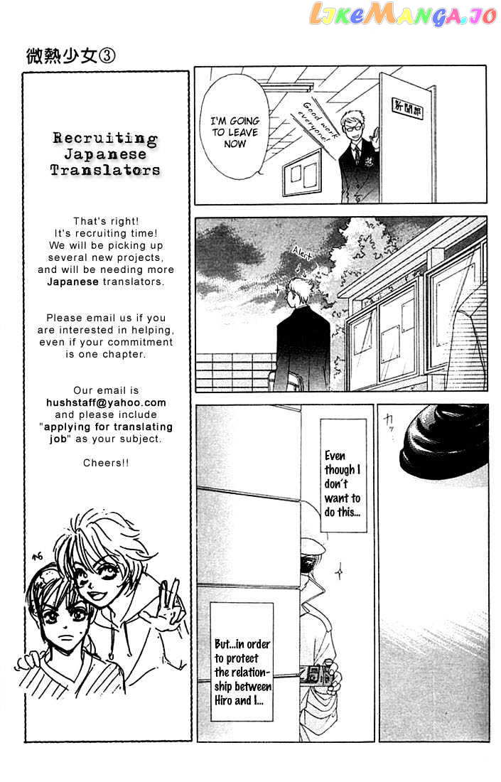 Binetsu Shoujo chapter 14 - page 8