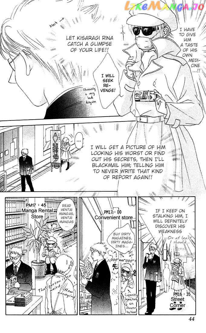 Binetsu Shoujo chapter 14 - page 9