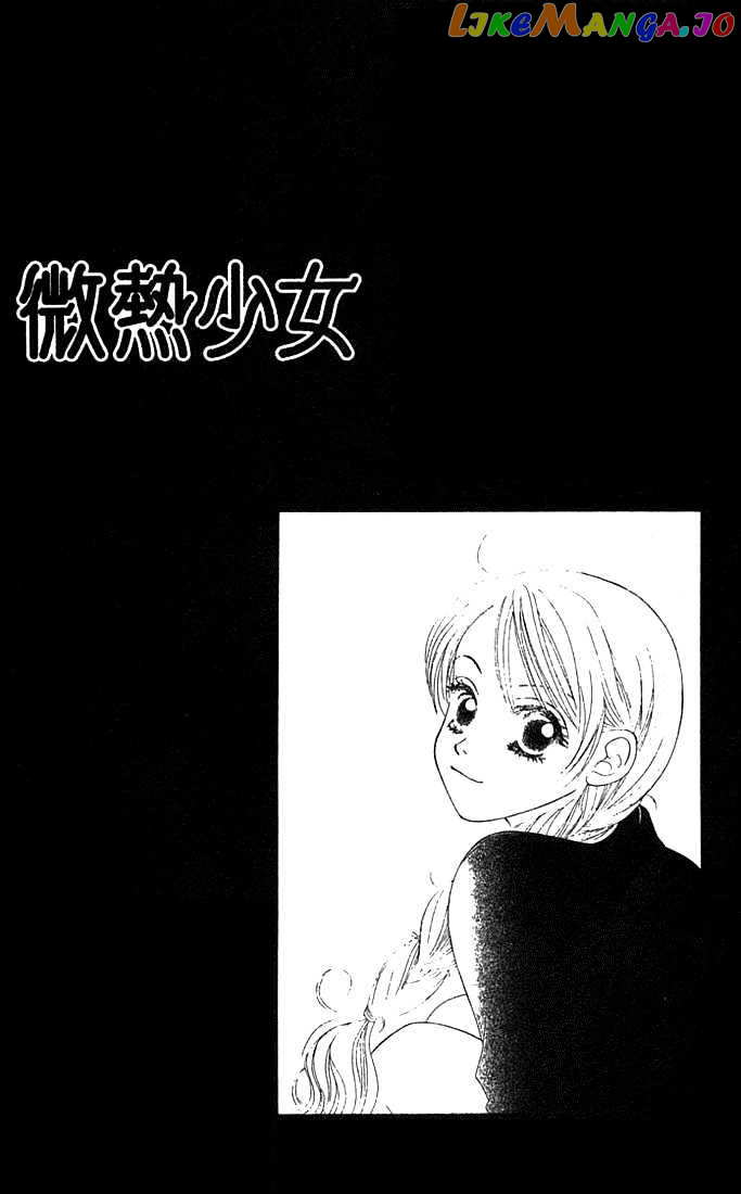 Binetsu Shoujo chapter 15 - page 2