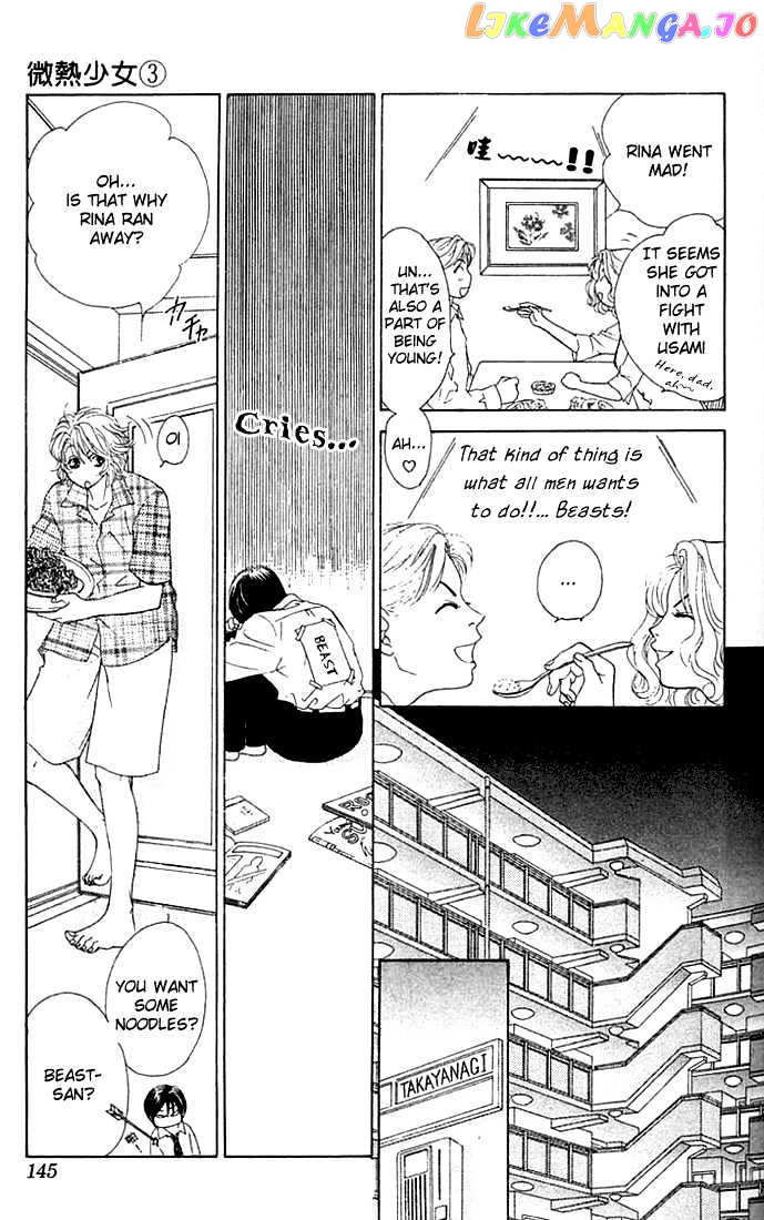 Binetsu Shoujo chapter 17 - page 12