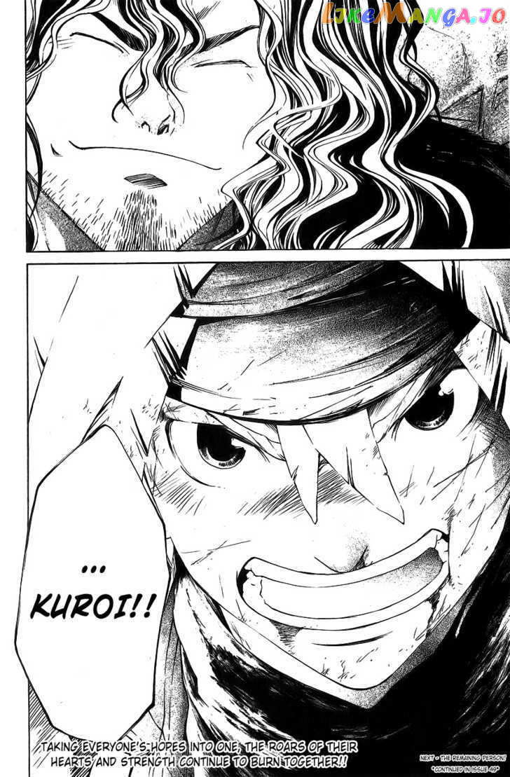 Shirogane No Karasu vol.2 chapter 22 - page 17