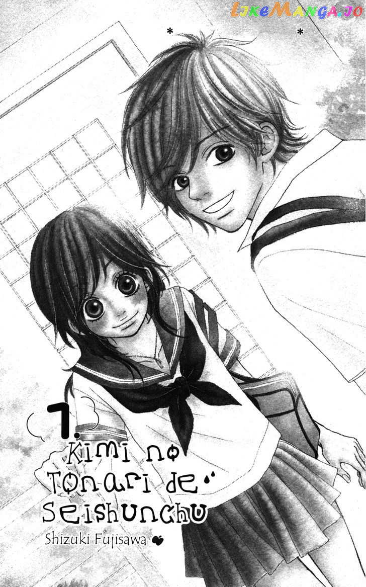 Kimi No Tonari De Seishunchuu vol.1 chapter 1 - page 4