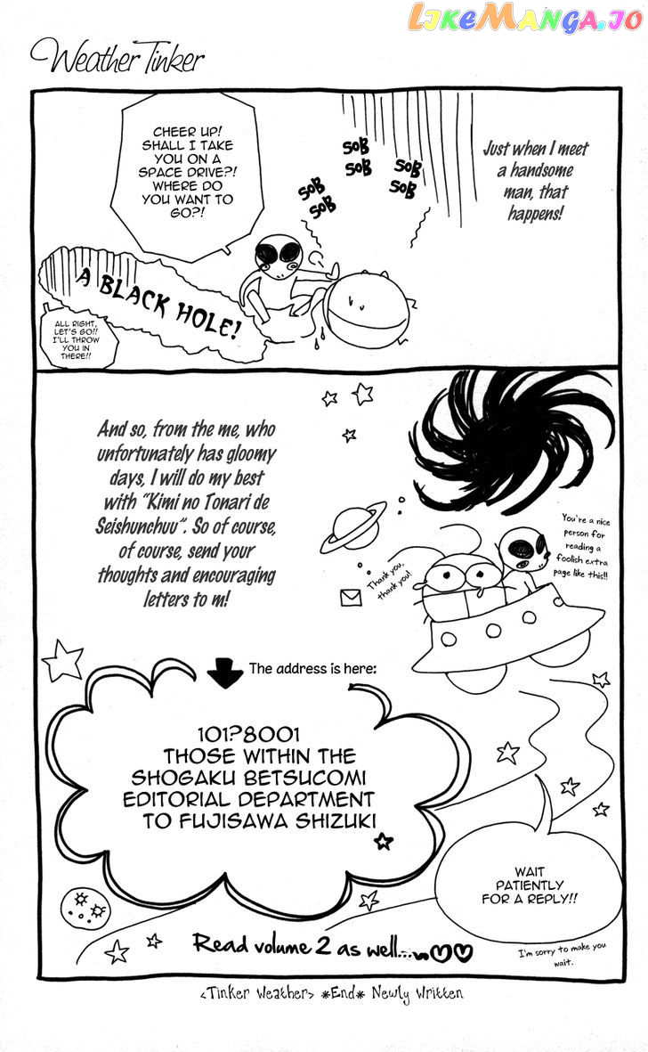Kimi No Tonari De Seishunchuu vol.1 chapter 4.5 - page 9