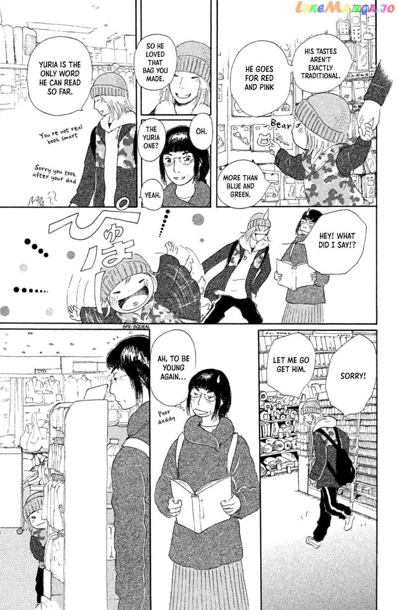 Yuria-sensei no Akai Ito Chapter 26 - page 7