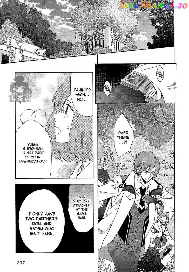 Norn 9 - Norn + Nonet chapter 7 - page 21