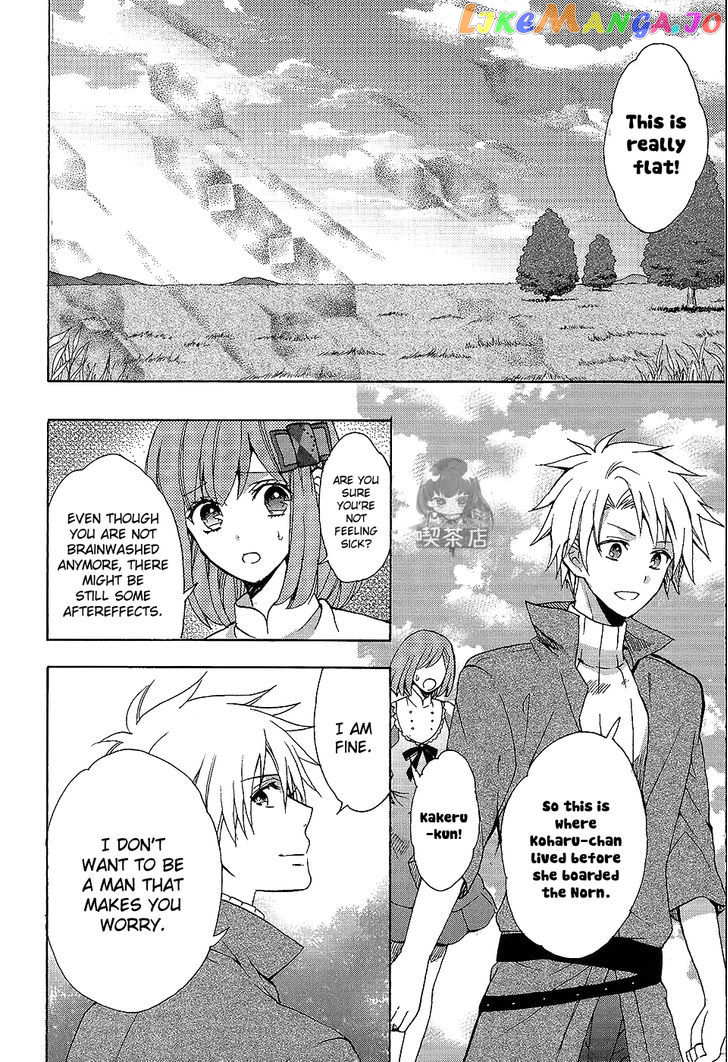 Norn 9 - Norn + Nonet chapter 7 - page 34