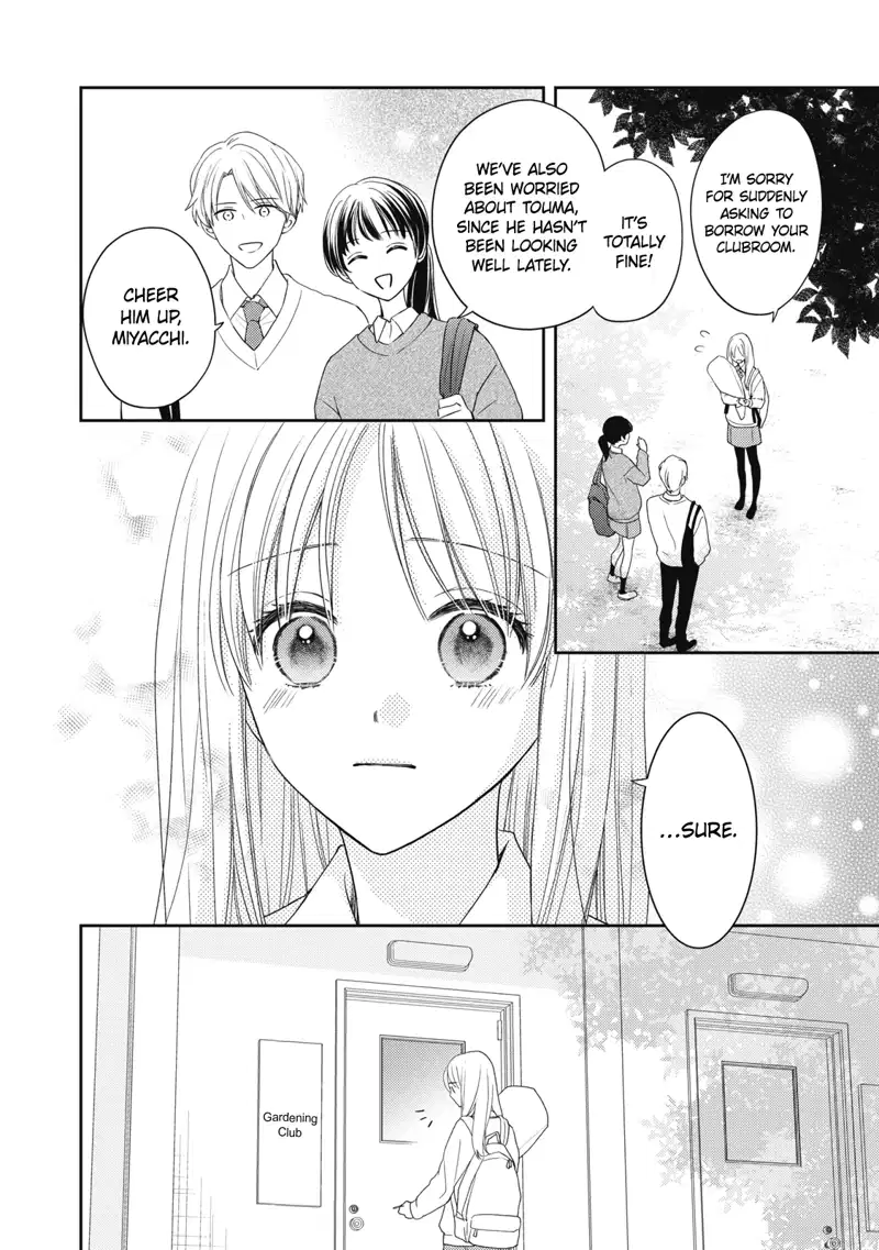Hana To Kuchizuke Chapter 31 - page 7