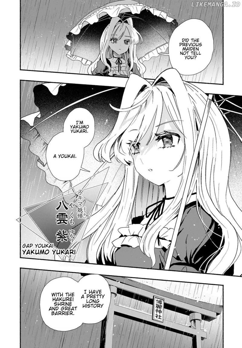 Touhou - SPELL (Doujinshi) Chapter 2 - page 2