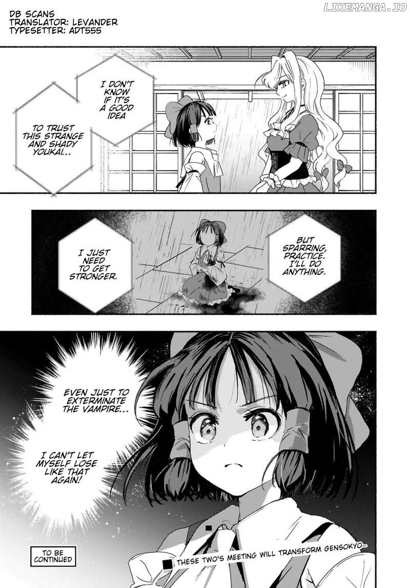 Touhou - SPELL (Doujinshi) Chapter 2 - page 27