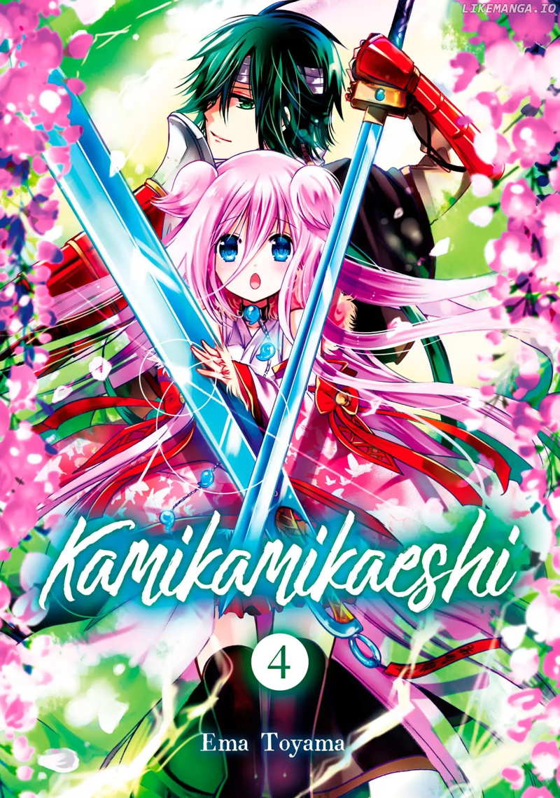 Kamikami Kaeshi chapter 14 - page 1