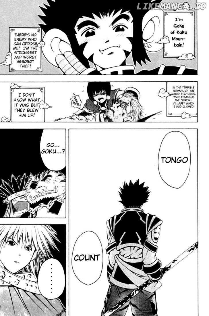 Assobot Goku chapter 6 - page 2