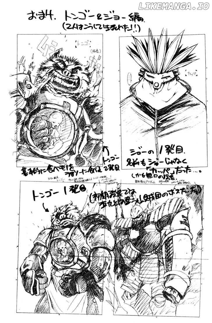 Assobot Goku chapter 6 - page 23