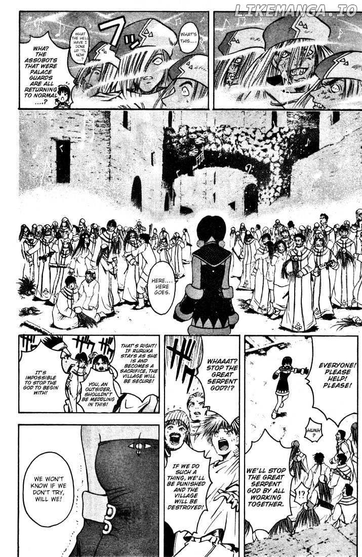 Assobot Goku chapter 17 - page 9