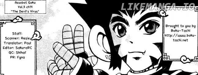 Assobot Goku chapter 14 - page 1