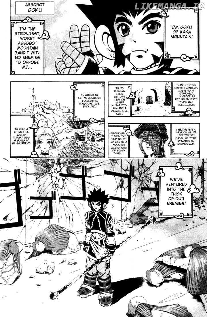 Assobot Goku chapter 14 - page 2