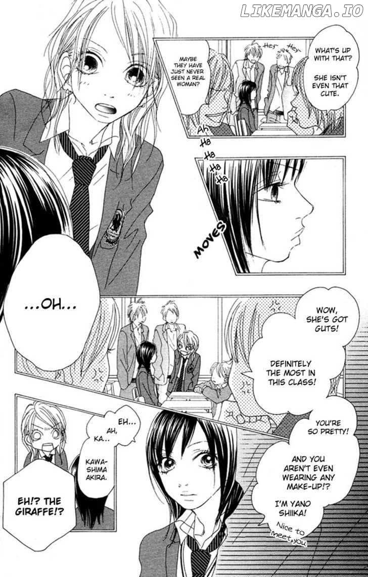 17 (SAKURAI Machiko) chapter 15 - page 22